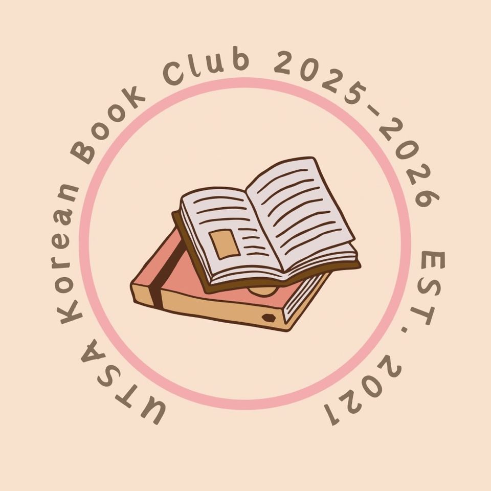 Group avatar for Korean Book Club ㅣ 한국어 독서 동아리 📚