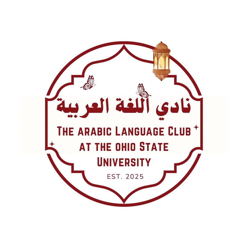 Group avatar for The Arabic Language Club @ OSU