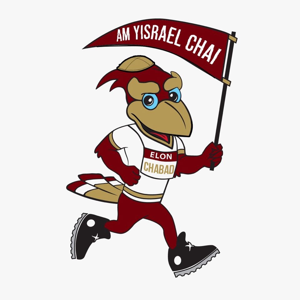 Group avatar for Elon Jews ‘29