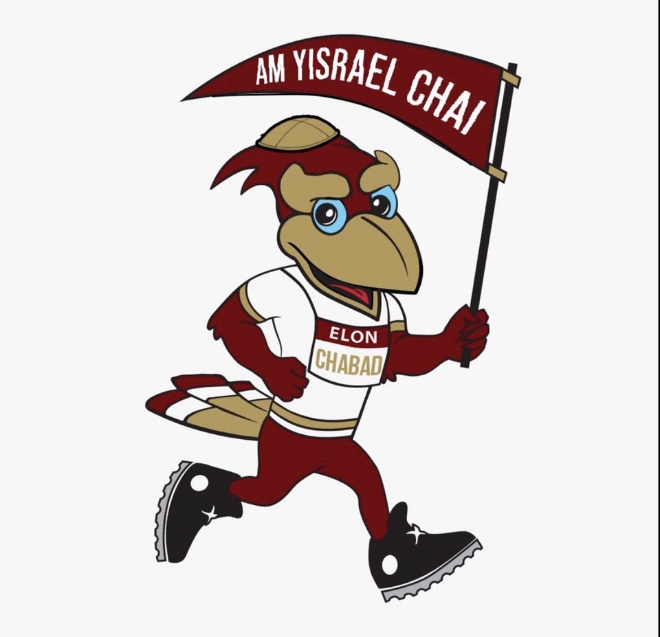 Group avatar for Elon Jews ‘30