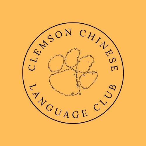 Group avatar for Chinese Language Club