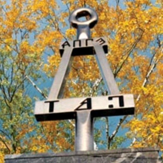 Group avatar for TBP Prospective Members - Fall 2025