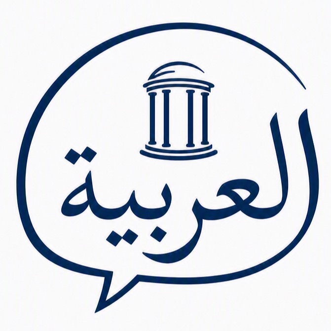 Group avatar for متكلمين UNC Arabic Conversation Club