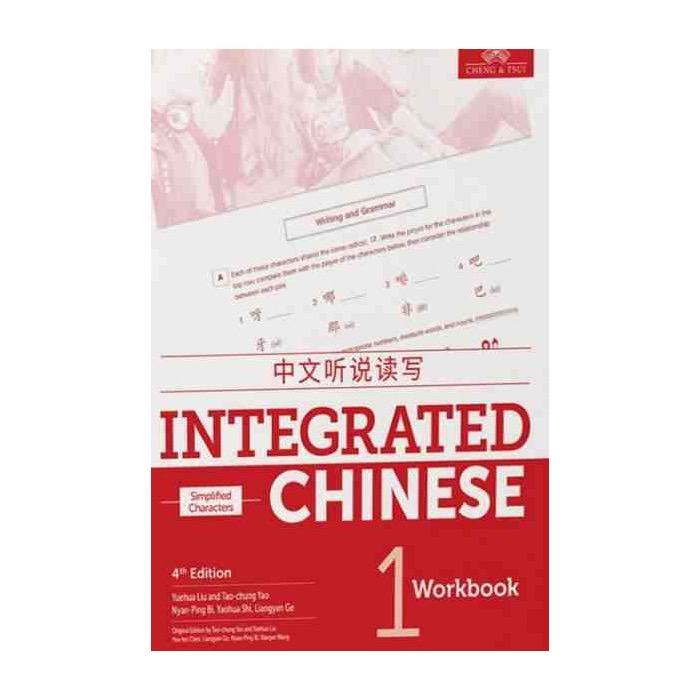 Group avatar for Chinese Flagship Student Organization