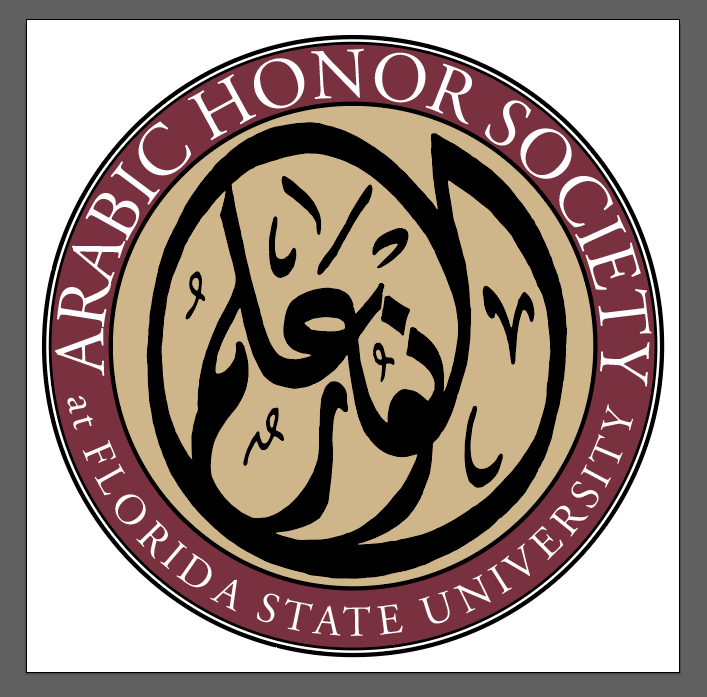 Group avatar for FSU Arabic Honor Society