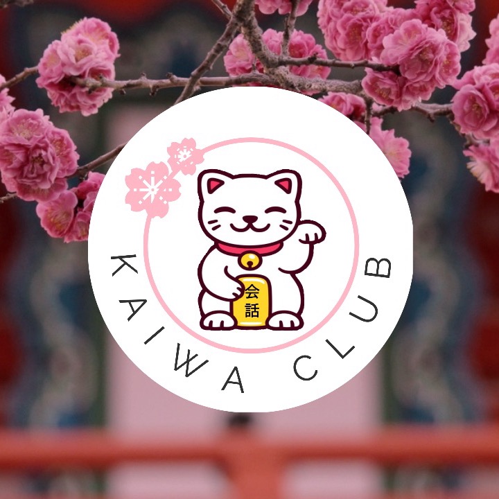 Group avatar for Kaiwa Club