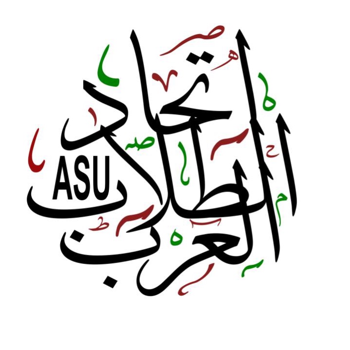 Group avatar for Arab Student Union