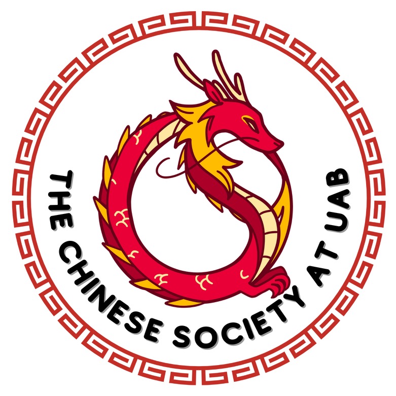 Group avatar for Chinese Society at UAB