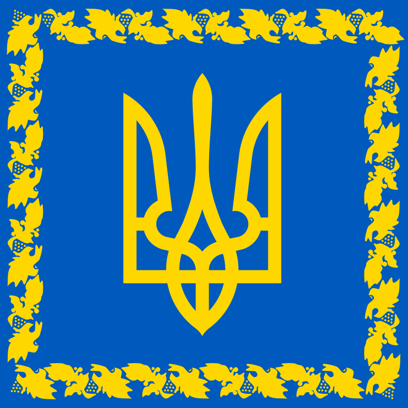 Group avatar for Ukrainian Club
