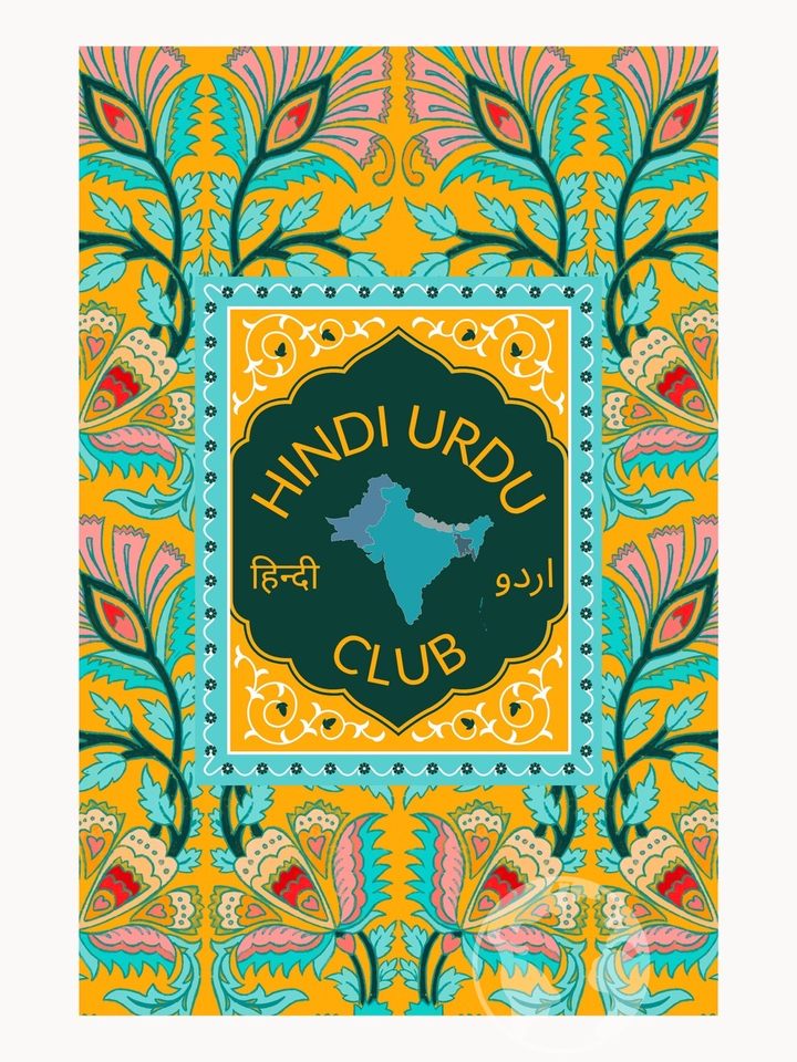 Group avatar for Hindi-Urdu Club